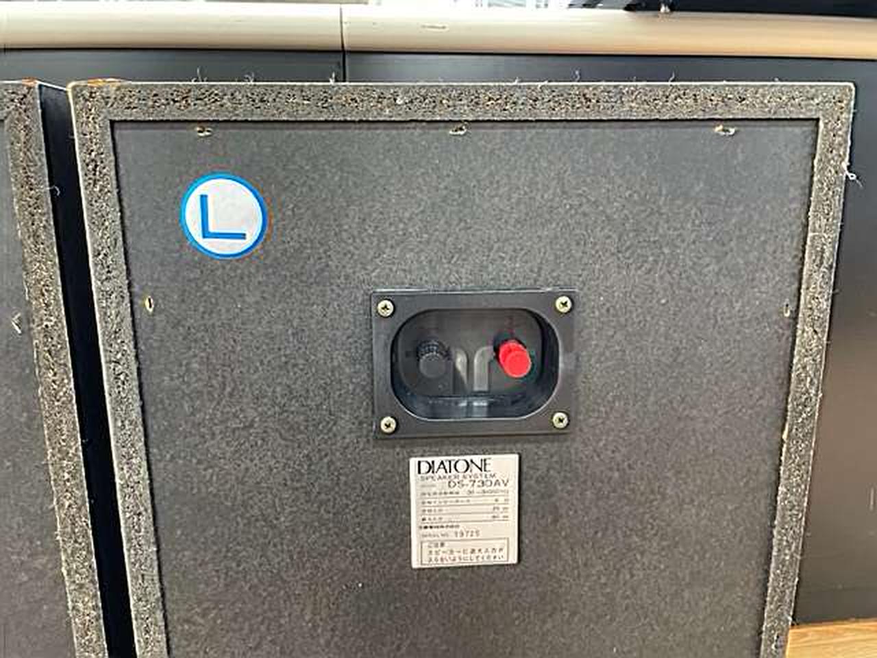 ダイヤトーン(DIATONE)|スピーカー|【ハードオフ公式通販】オフモール