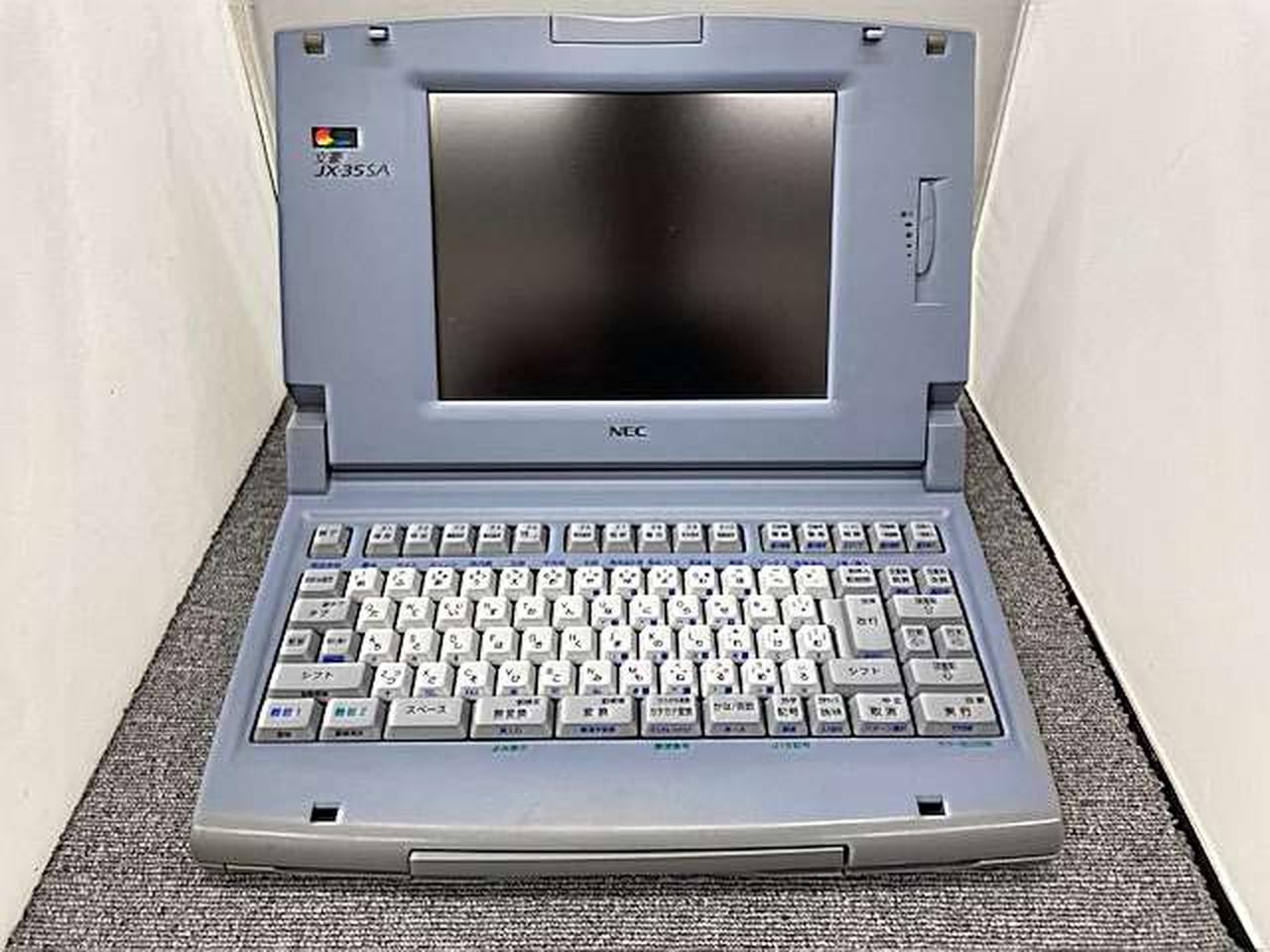 NEC|ワープロ|【ハードオフ公式通販】オフモール|2012970000023845