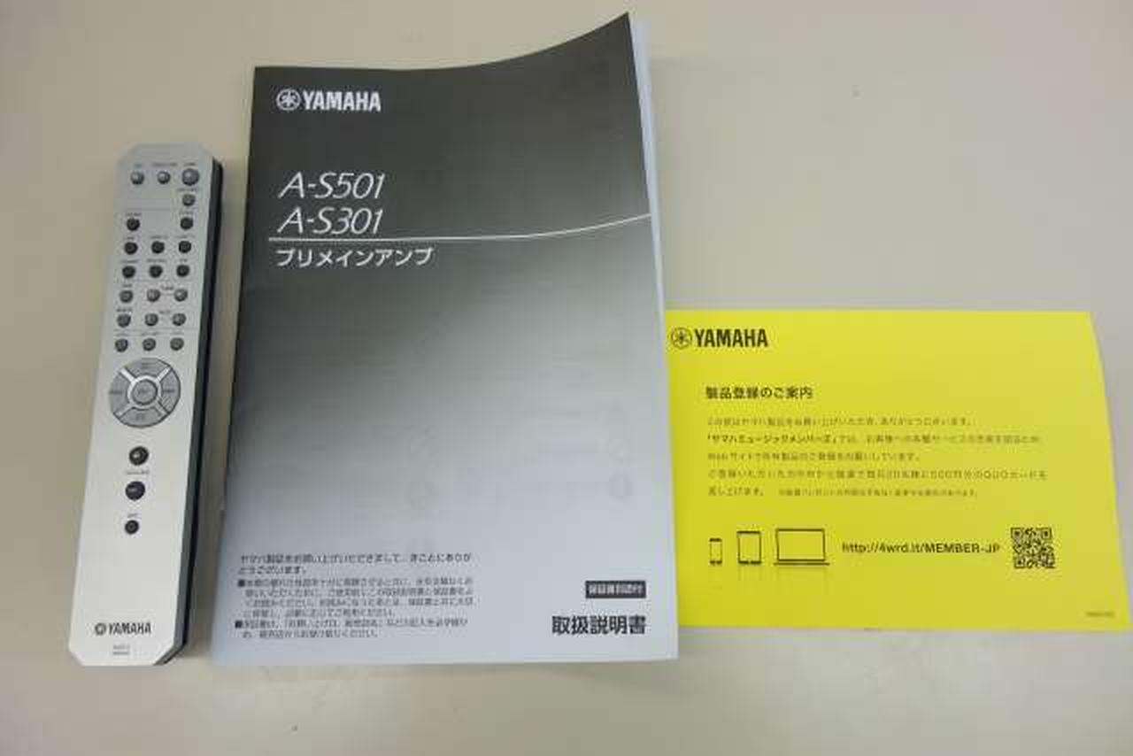 ヤマハ(YAMAHA)|プリメインアンプ|【ハードオフ公式通販】オフモール