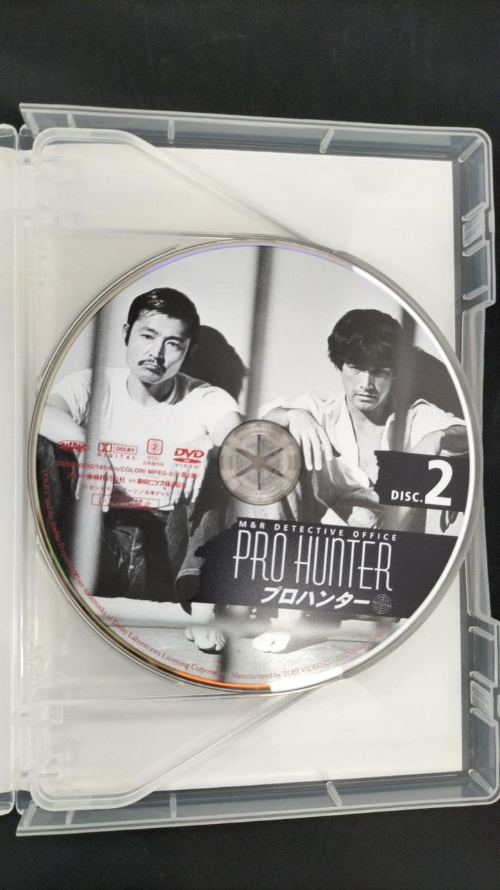 東映|プロハンター DVD COLLECTION|【ハードオフ公式通販】オフモール