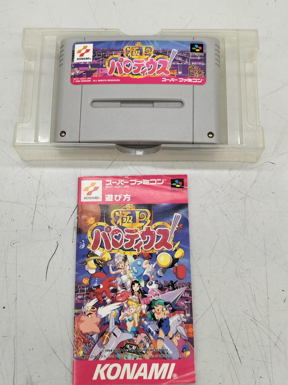 コナミ|極上パロディウス|【ハードオフ公式通販】オフモール