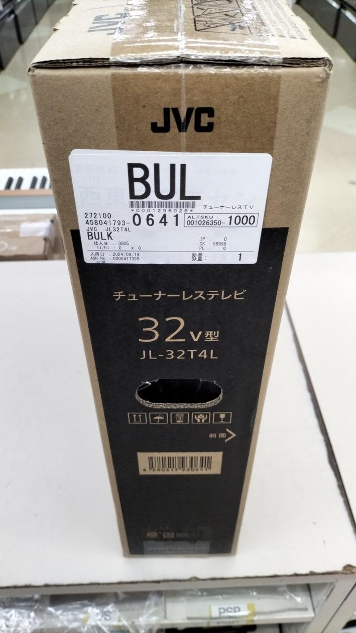 JVC|チューナーレステレビ|HARDOFFオフモール（オフモ）|2013430000134385
