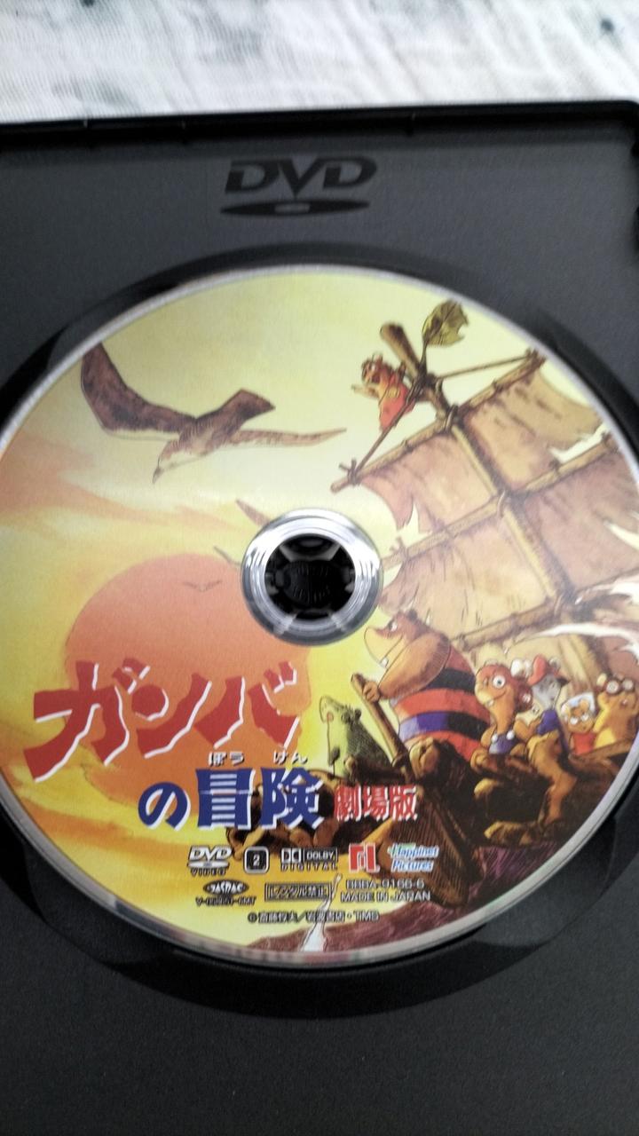 か*ん様 ガンバの冒険 Special DVD-BOX 全6枚組 特典キーホルダ Amazon