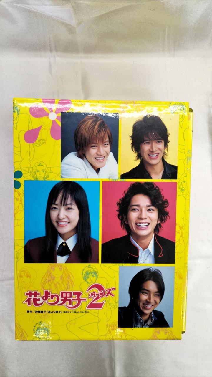 TBS/TCエンタテインメント株式会社|花より男子2 リターンズ|【ハード