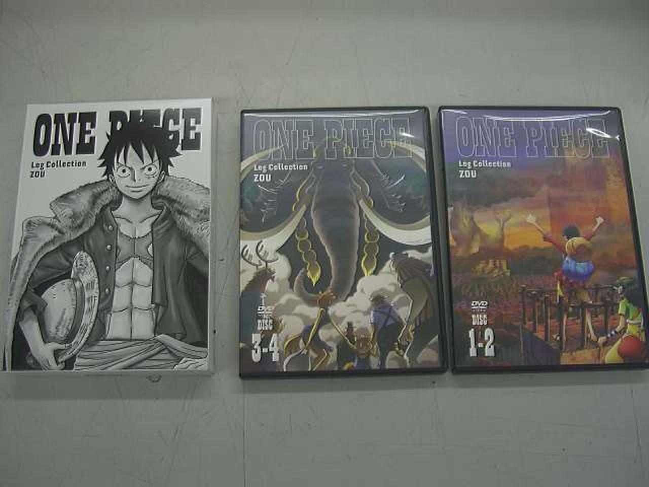 エイベックスピクチャーズ|ワンピース LOG COLLECTION セット|【ハード