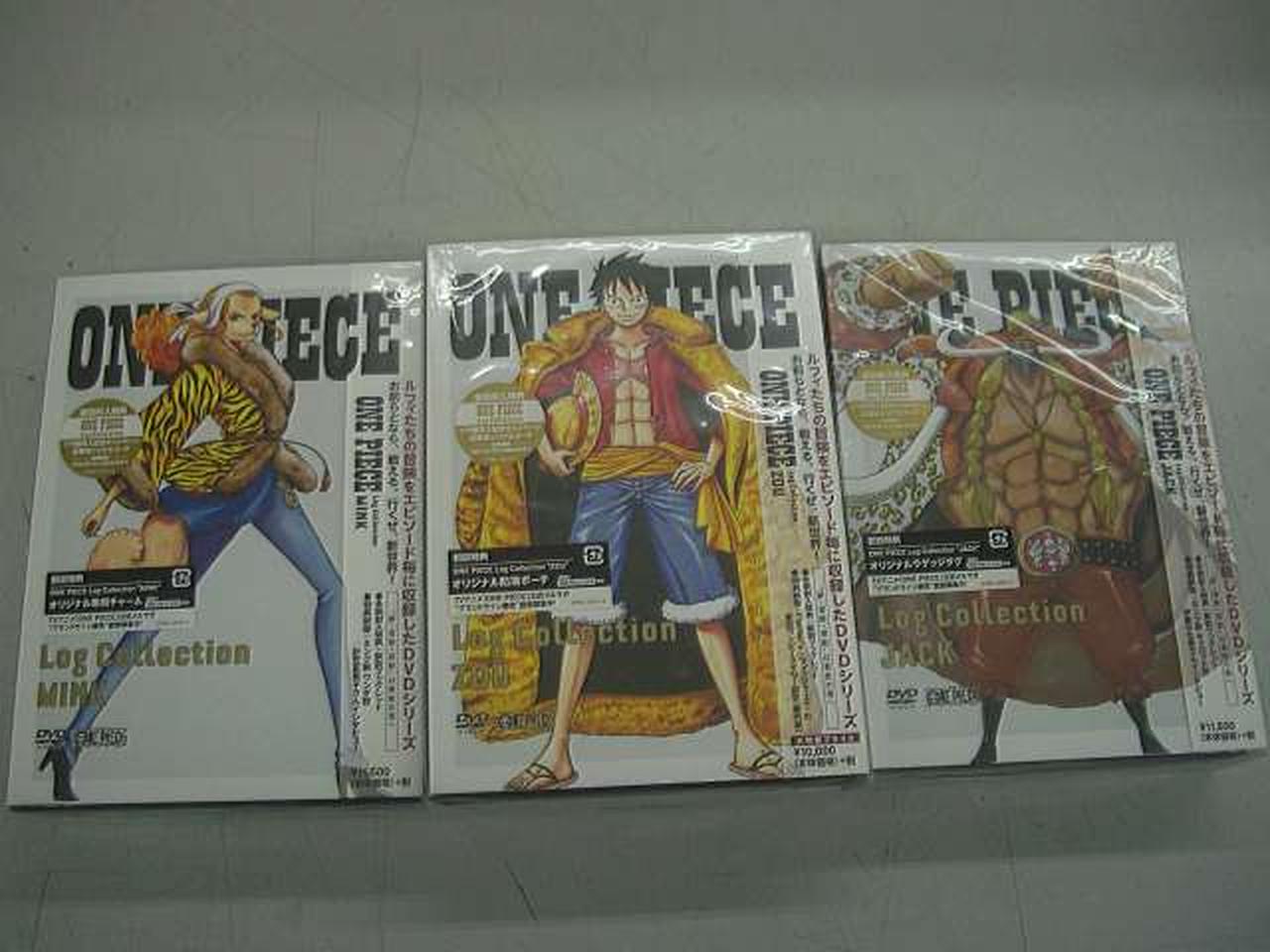 エイベックスピクチャーズ|ワンピース LOG COLLECTION セット|【ハード