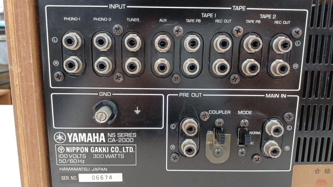 ヤマハ(YAMAHA)|プリメインアンプ|【ハードオフ公式通販】オフモール