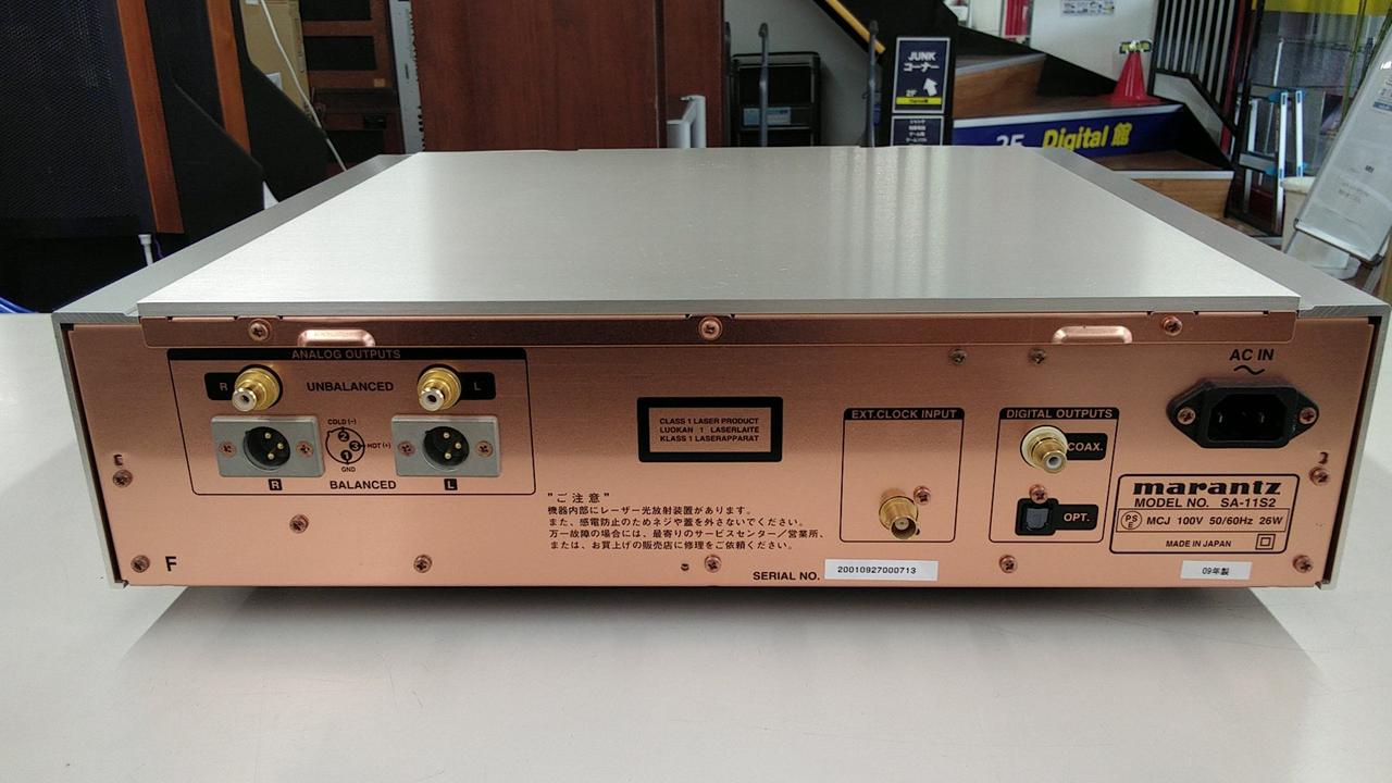 マランツ(MARANTZ)|SACDプレーヤー|【ハードオフ公式通販】オフモール