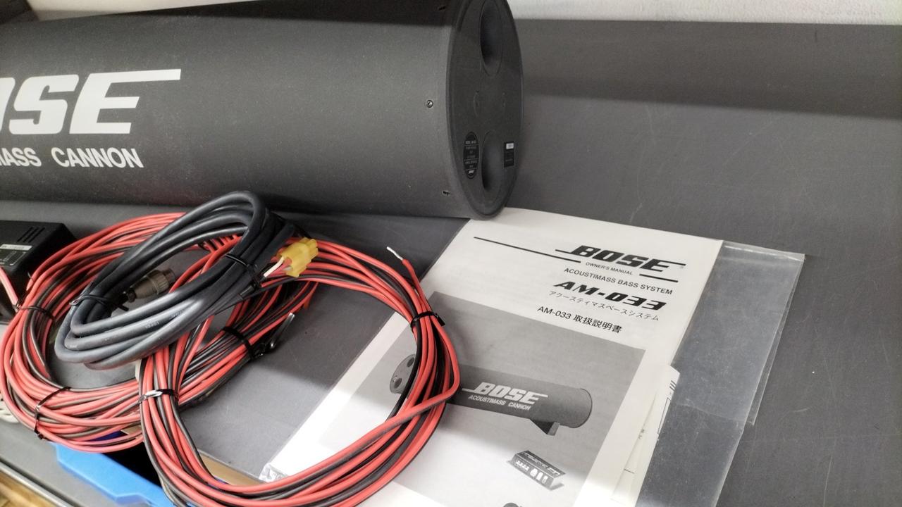 ボーズ(BOSE)|ウーファー|【ハードオフ公式通販】オフモール