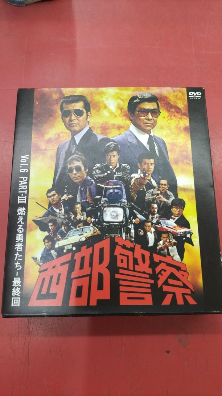 ポニーキャニオン|西部警察 40TH ANNIVERSARY VOL.6|【ハードオフ公式
