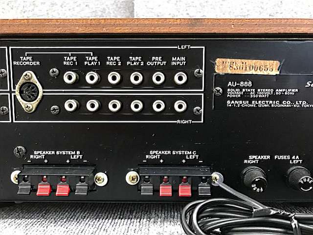 サンスイ(SANSUI)|プリメインアンプ（トランジスター）|【ハードオフ