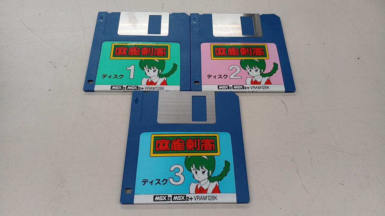 日本物産株式会社|MSX2ソフト|【ハードオフ公式通販】オフモール