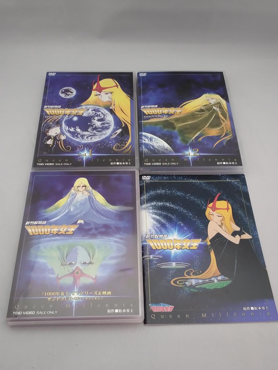 東映|新竹取物語 1000年女王 DVD-BOX|【ハードオフ公式通販】オフ