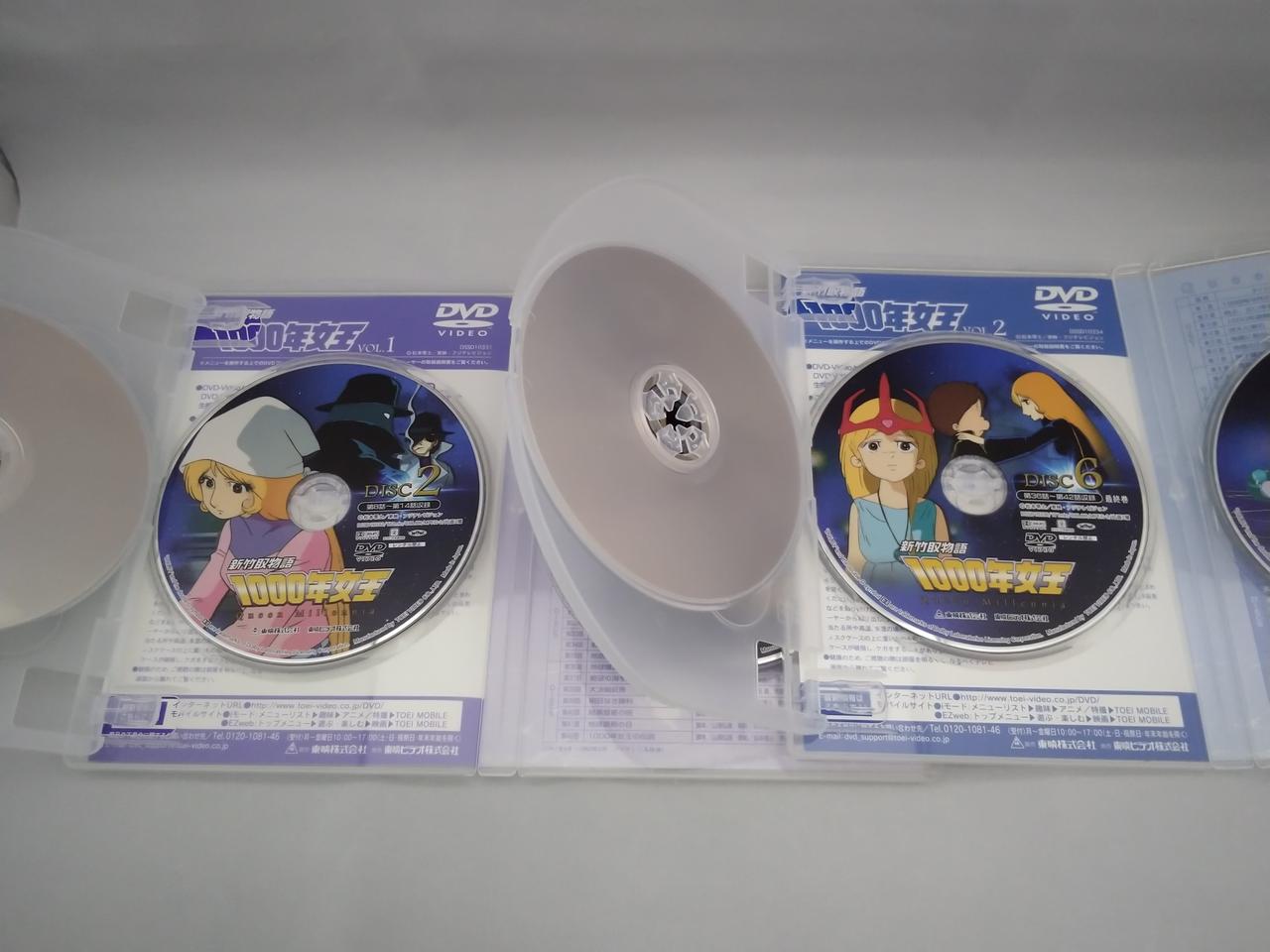 東映|新竹取物語 1000年女王 DVD-BOX|【ハードオフ公式通販】オフ