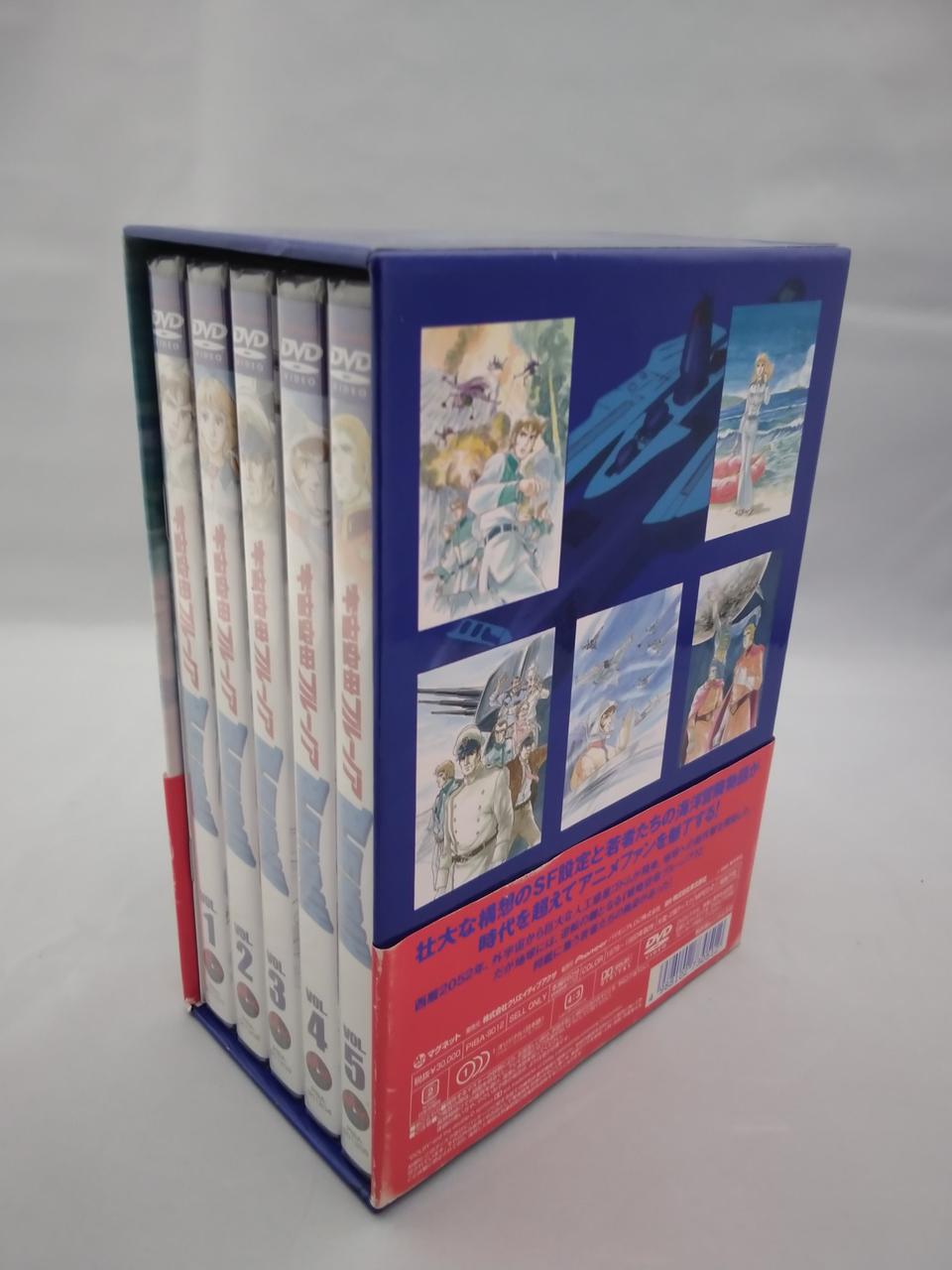 パイオニアLDC|宇宙空母ブルーノア DVD-BOX|【ハードオフ公式通販