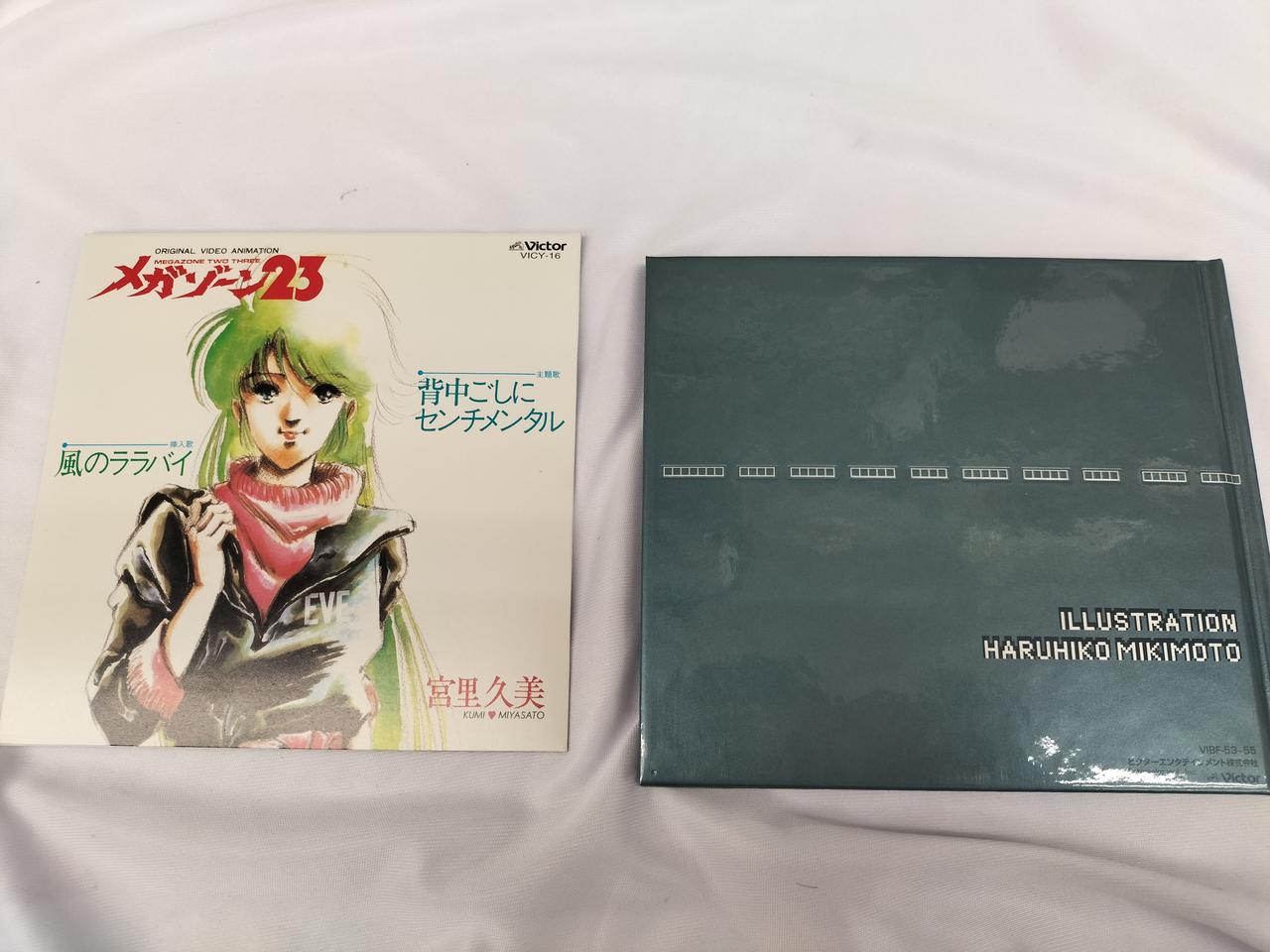 ビクターエンタテインメント|DVD-BOX|【ハードオフ公式通販】オフ