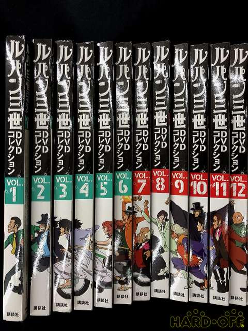 ルパン三世 DVD コレクション全57巻 【公式通販】