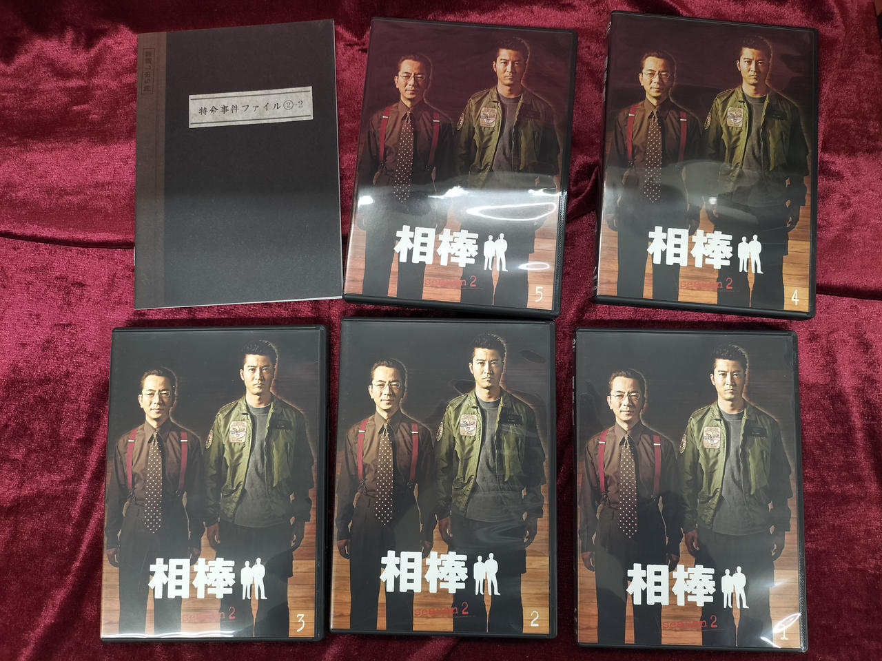 株式会社テレビ朝日|相棒 SEASON2 DVD-BOX1.2|【ハードオフ公式通販