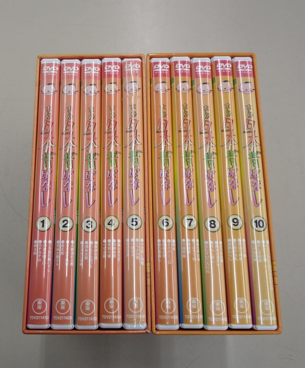 東宝|まんが日本昔ばなし 第1集・第2集|【ハードオフ公式通販】オフ