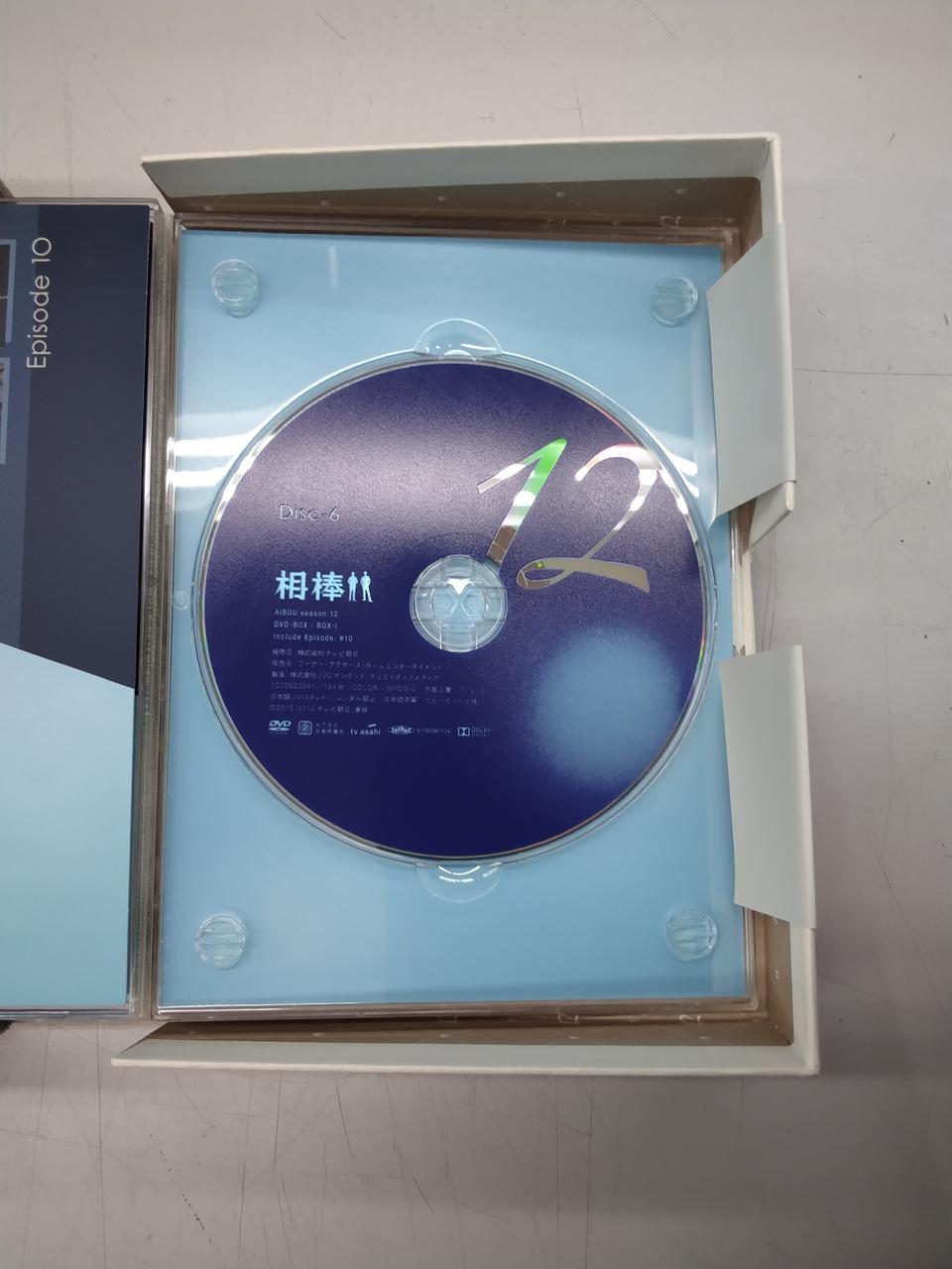 相棒 season12 BOX1 & BOX II DVDセット 相棒12 【公式通販】