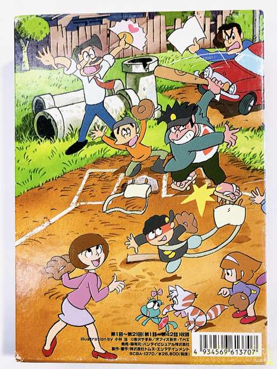 ど根性ガエル DVD-BOX 1|【ハードオフ公式通販】オフモール