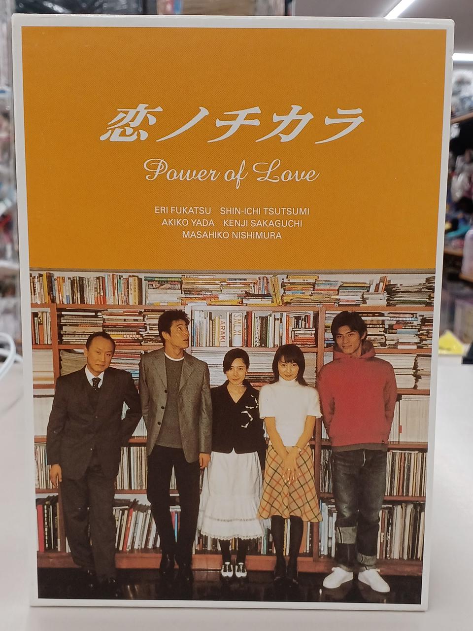 アミューズソフト販売|恋ノチカラ DVD-BOX|【ハードオフ公式通販】オフ