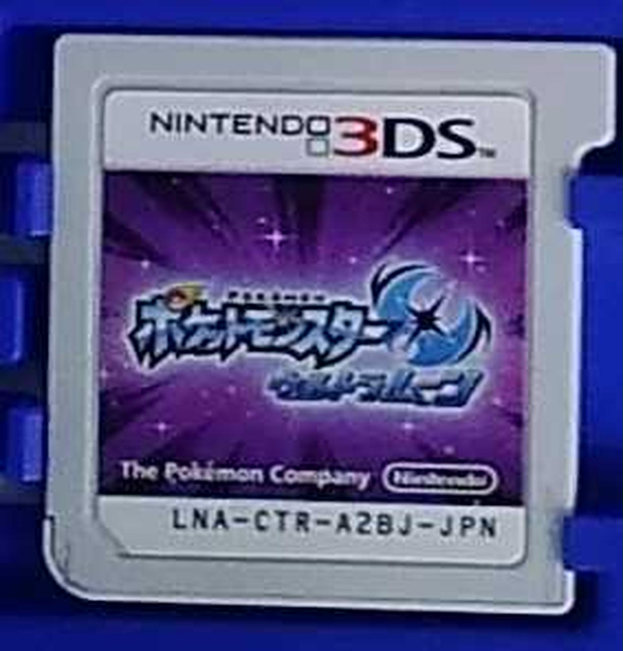 株式会社ポケモン|3DSソフト|【ハードオフ公式通販】オフモール