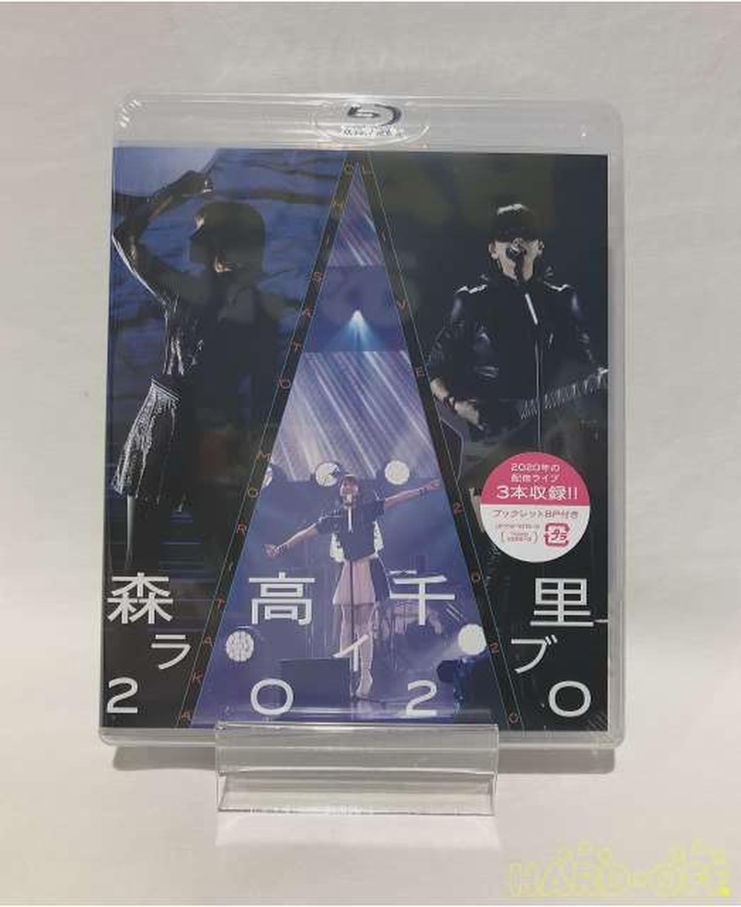 UP-FRONT WORKS|森高千里ライブ2020|【ハードオフ公式通販】オフモール