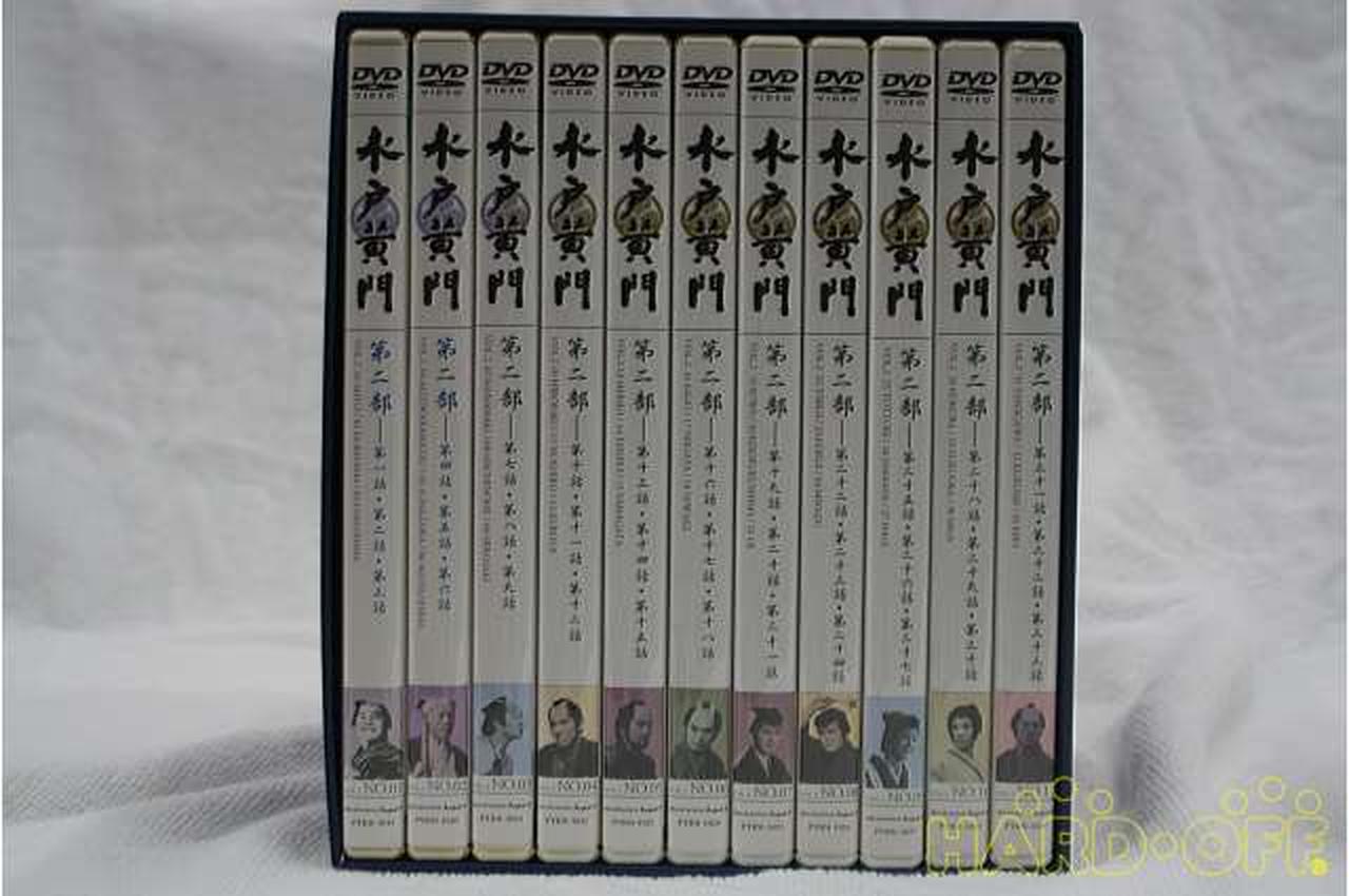 ー(その他ブランド)|水戸黄門第二部 BOXセット|【ハードオフ公式通販
