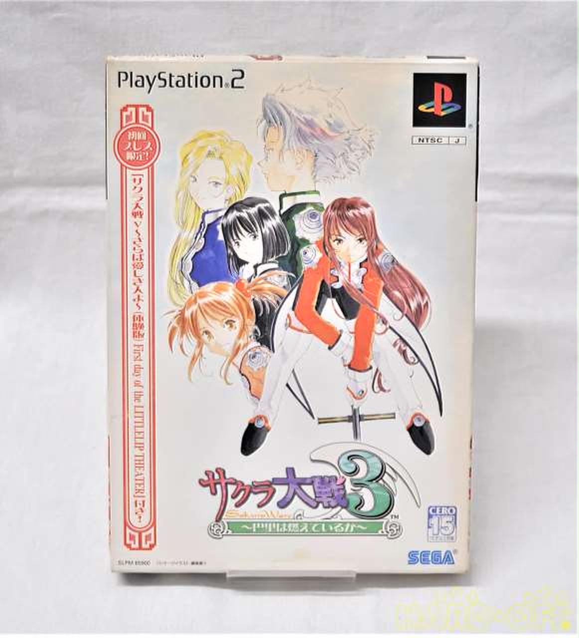 セガ(SEGA)|サクラ大戦3 初回プレス版|【ハードオフ公式通販】オフ