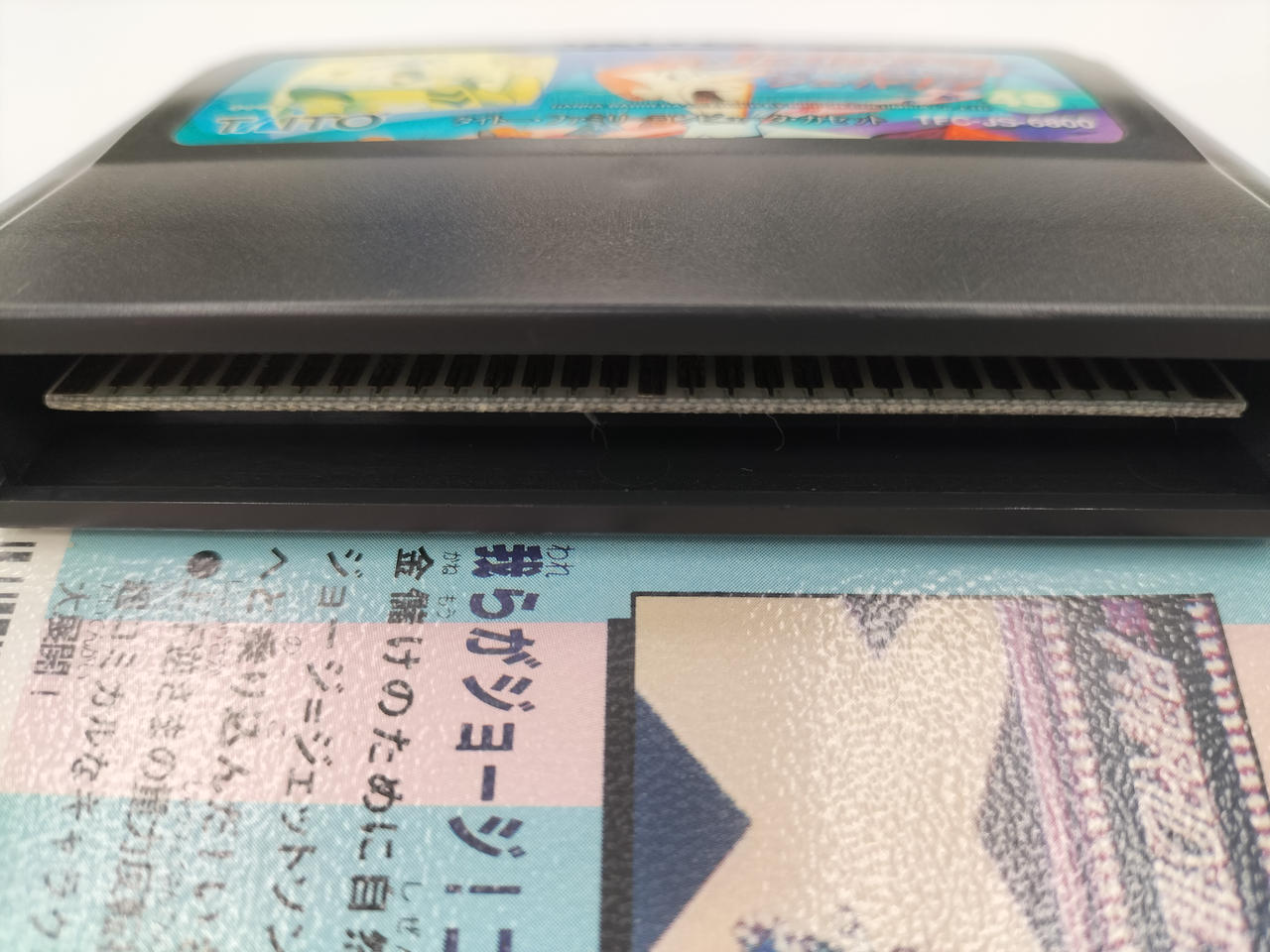 タイトー|ファミコンソフト|【ハードオフ公式通販】オフモール