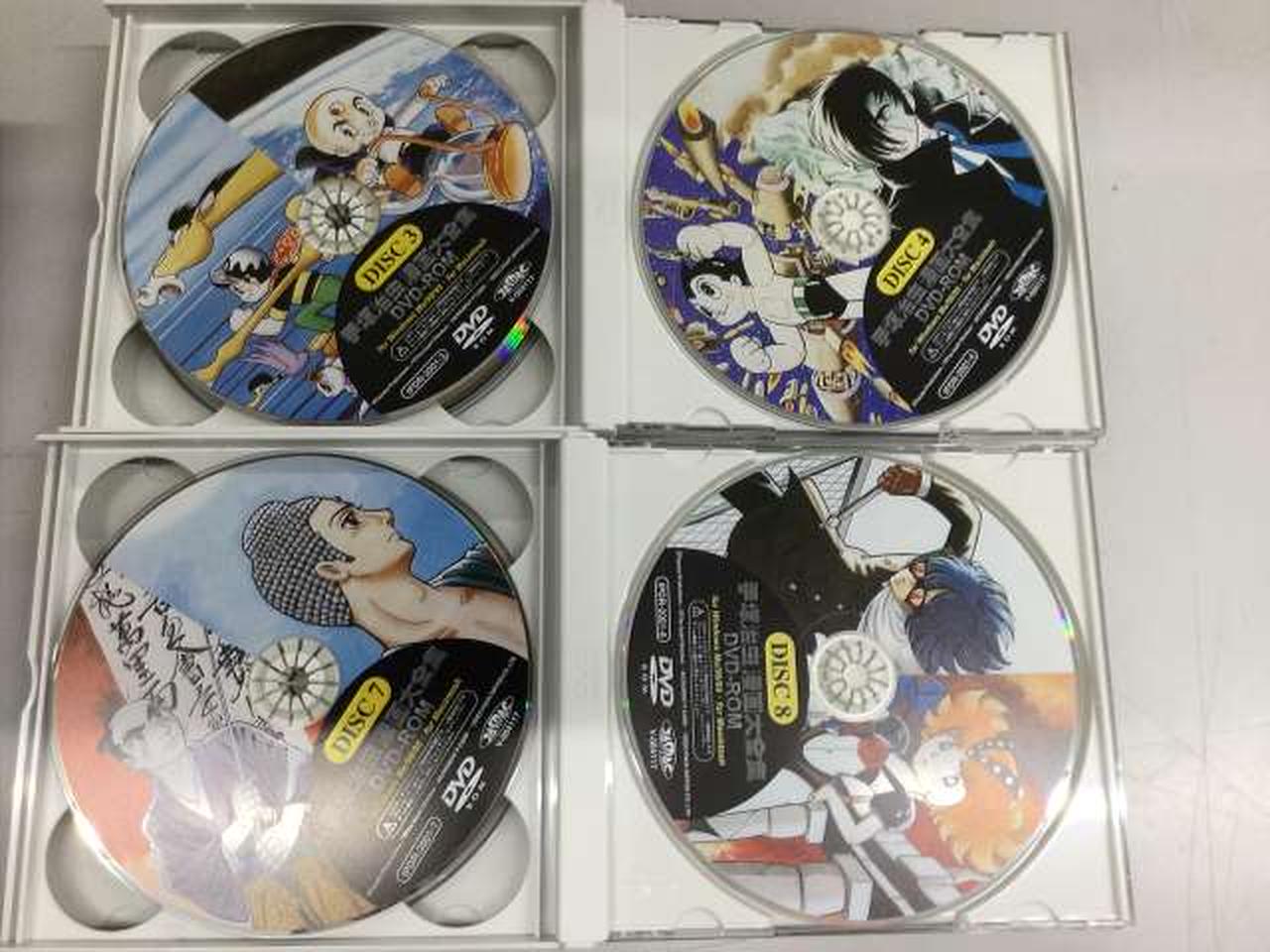 手塚治虫デジタル漫画大全集制作委員会|DVD|【ハードオフ公式通販