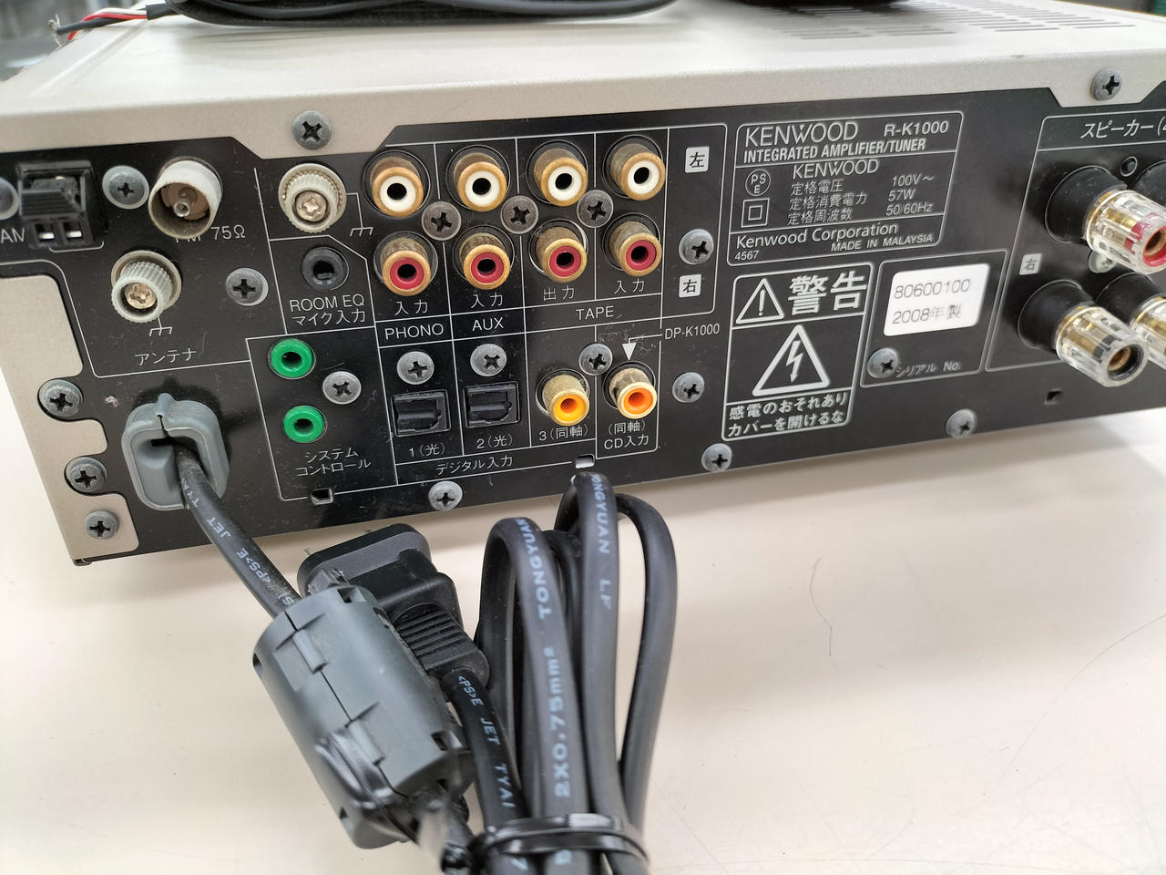 ケンウッド(KENWOOD)|チューナーアンプ|【ハードオフ公式通販】オフ