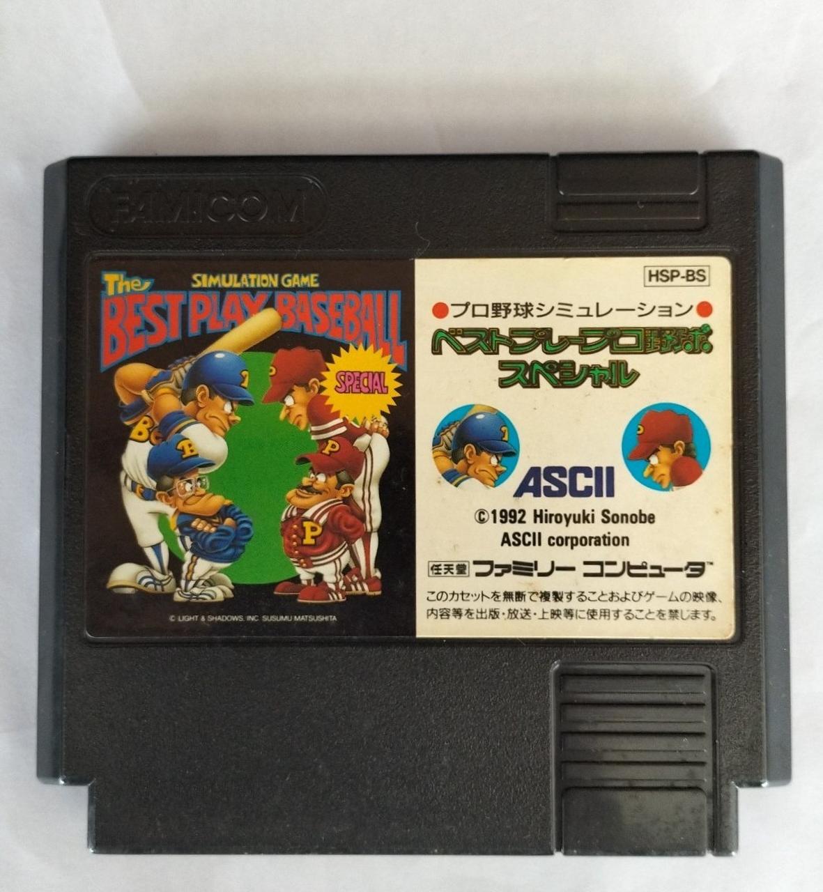 アスキー|ベストプレープロ野球スペシャル|【ハードオフ公式通販】オフ