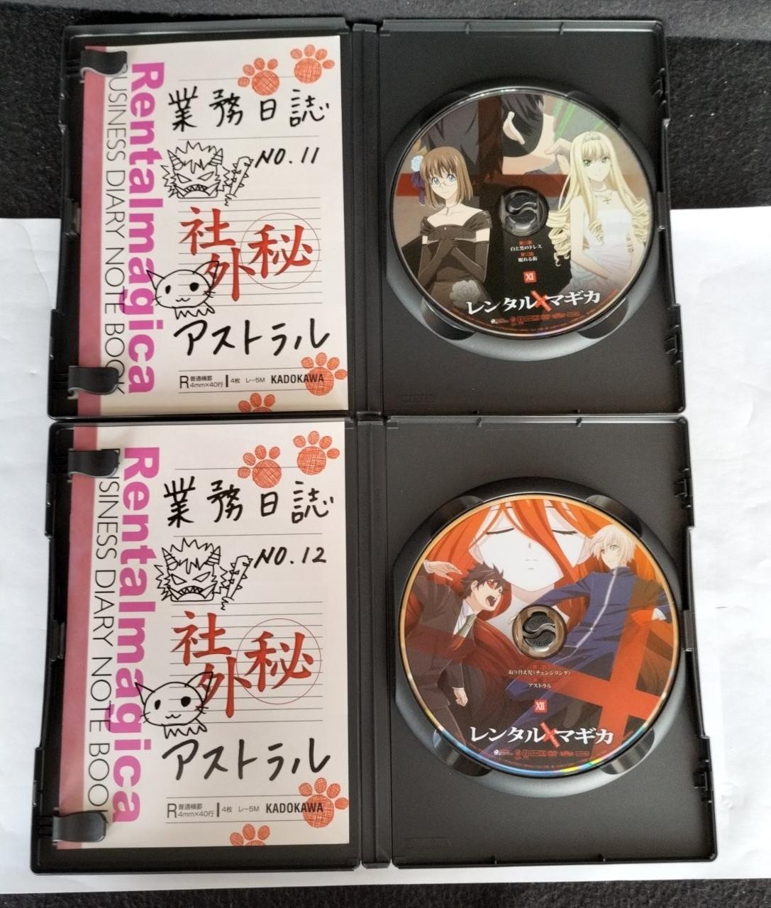 カドカワ(KADOKAWA)|レンタルマギカ アストラルグリモ 全12巻セット