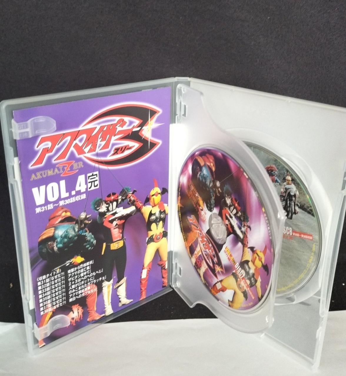 東映|アクマイザー3 全4巻セット|【ハードオフ公式通販】オフモール