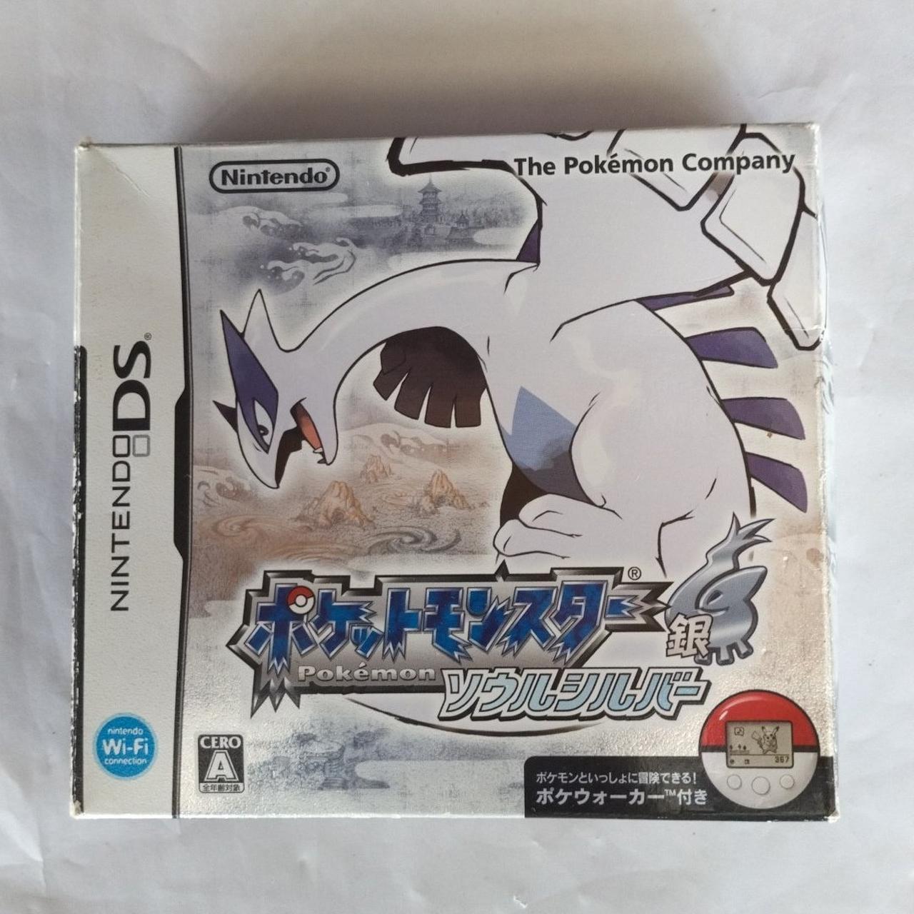 NINTENDO|ポケットモンスター ソウルシルバー|【ハードオフ公式通販