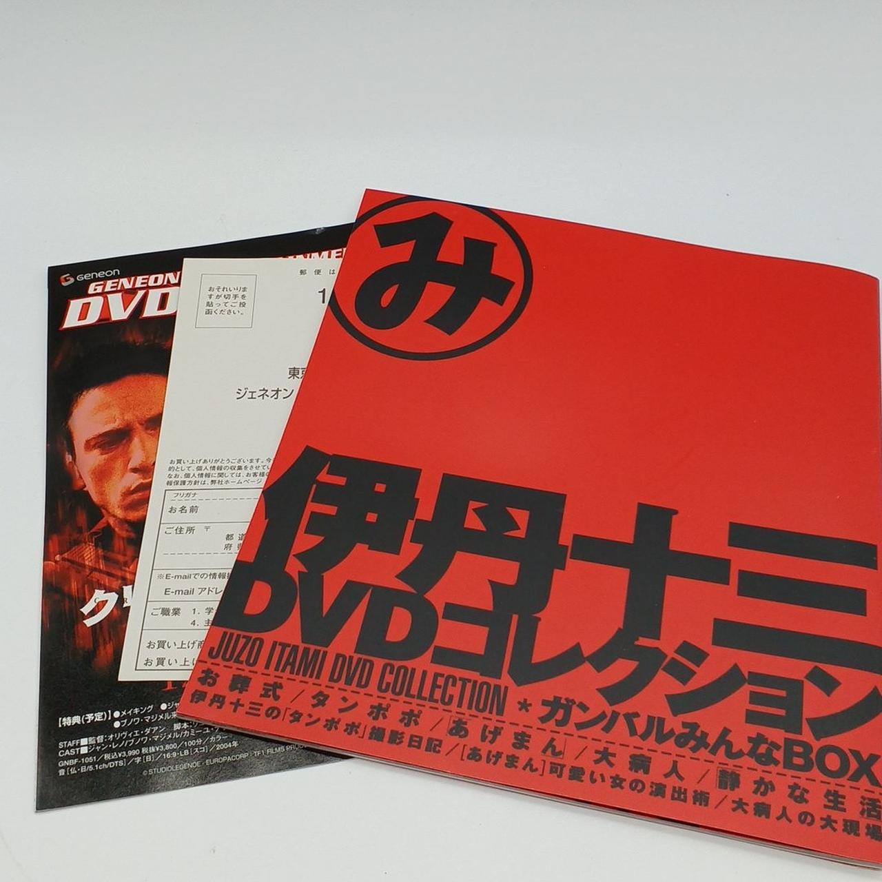 ジェネオン ユニバーサル エンターテイメント(ジェネオン ユニバーサル