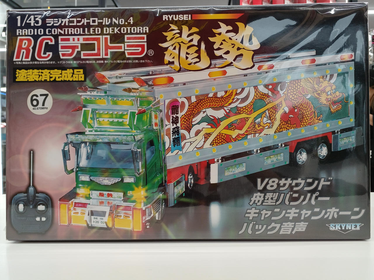 アオシマ/スカイネット|RCDデコトラ 龍勢|【ハードオフ公式通販】オフ