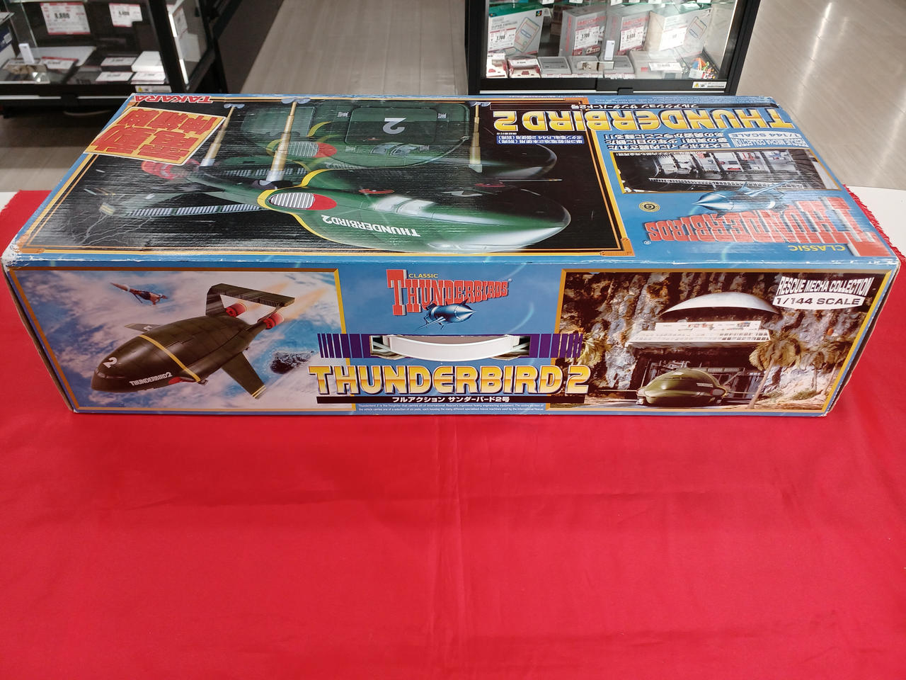 タカラ|フルアクション サンダーバード2号|【ハードオフ公式通販】オフ