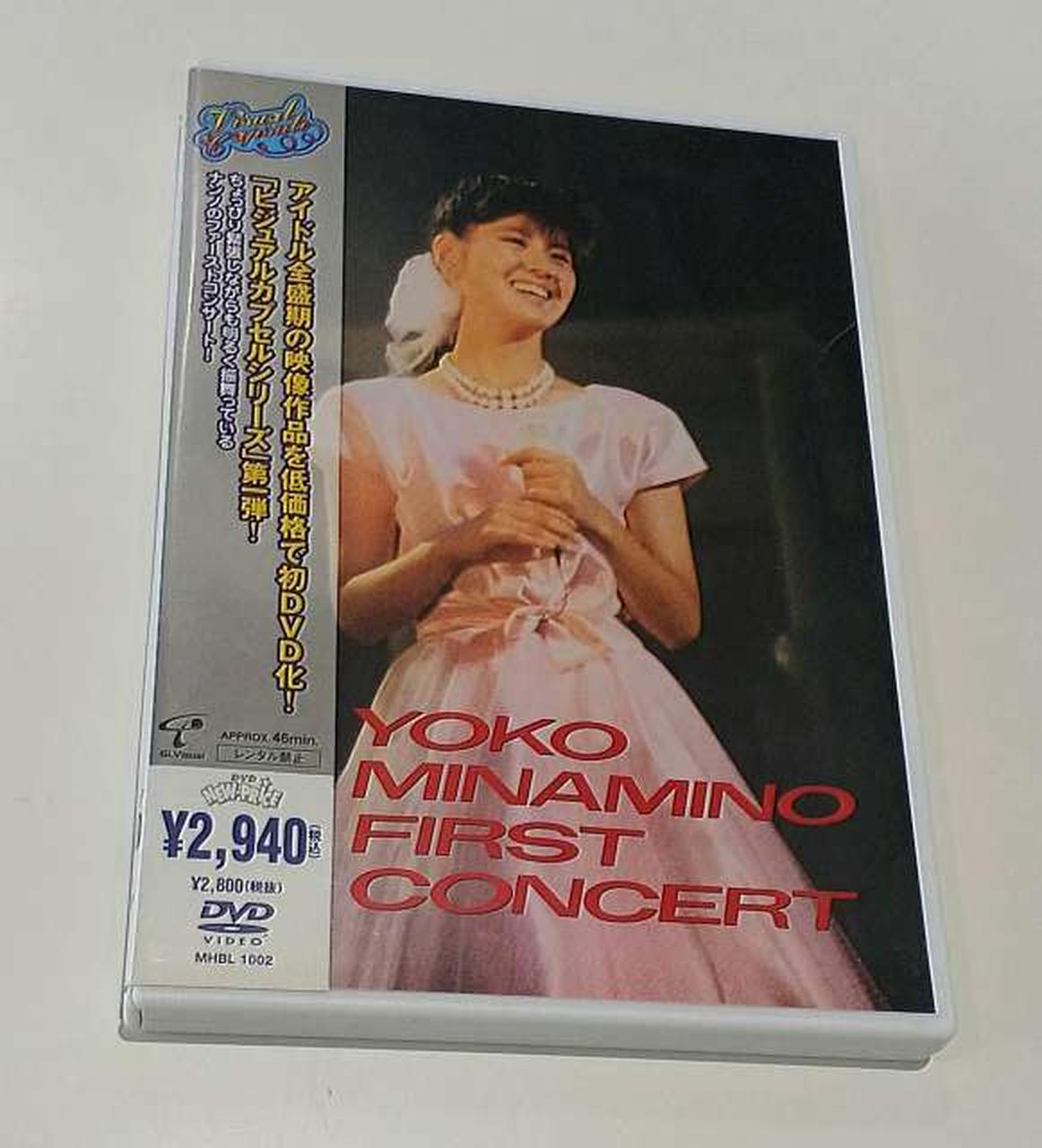 GLVISUAL|南野陽子 ファーストコンサートDVD|【ハードオフ公式通販