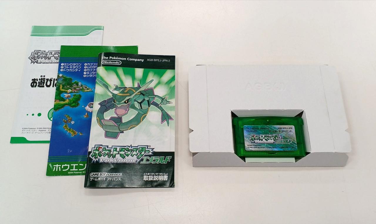 任天堂|ポケットモンスター エメラルド[廉価版]|【ハードオフ公式通販
