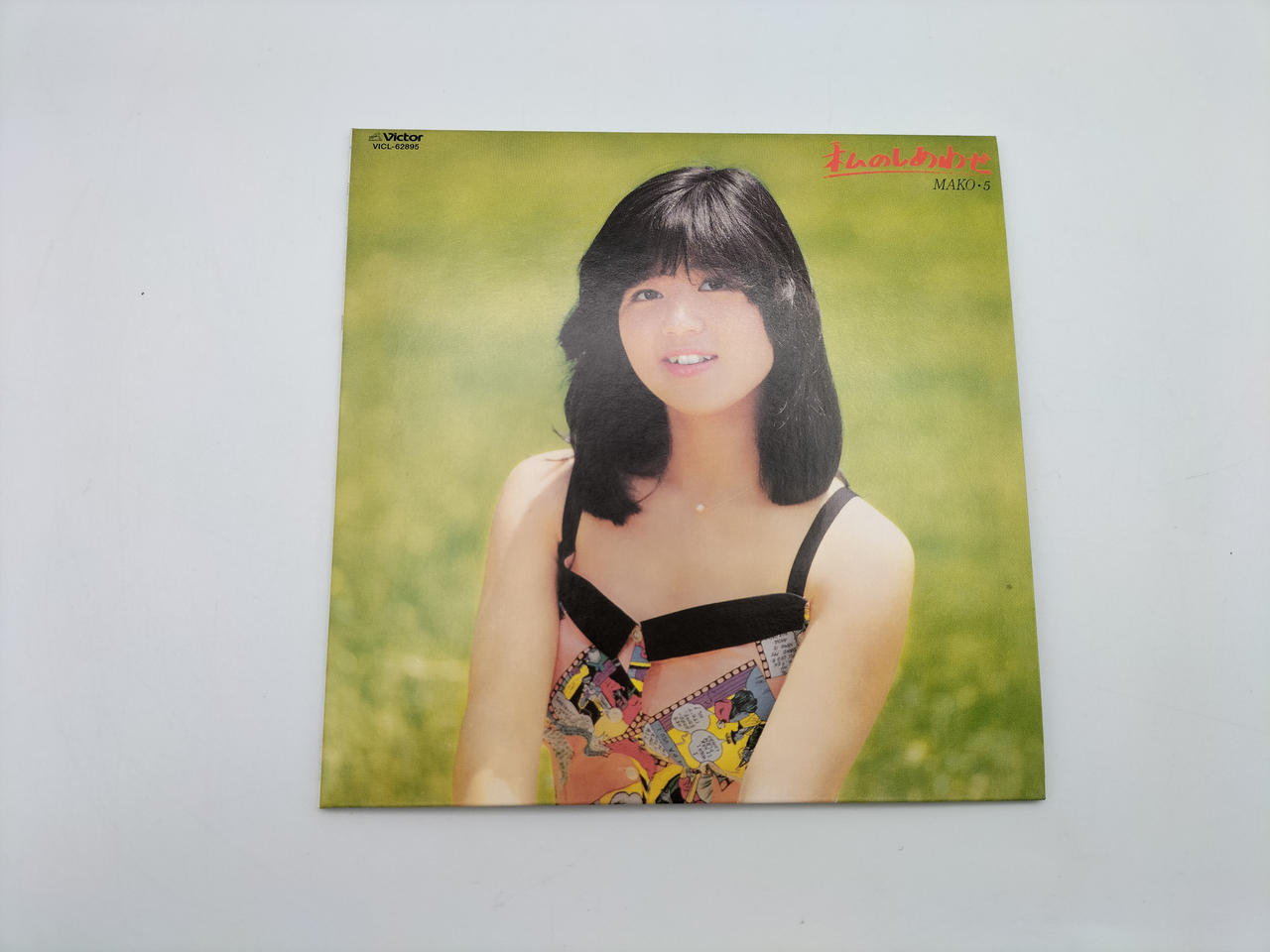 ビクター エンタテインメント(Victor Entertainment)|CD BOX|【ハード