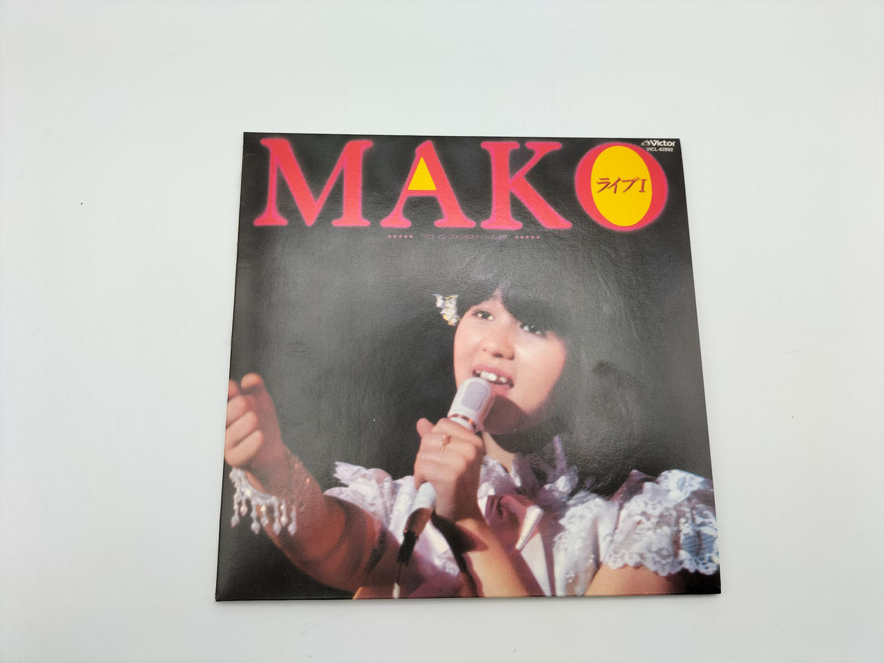 ビクター エンタテインメント(Victor Entertainment)|CD BOX|【ハード