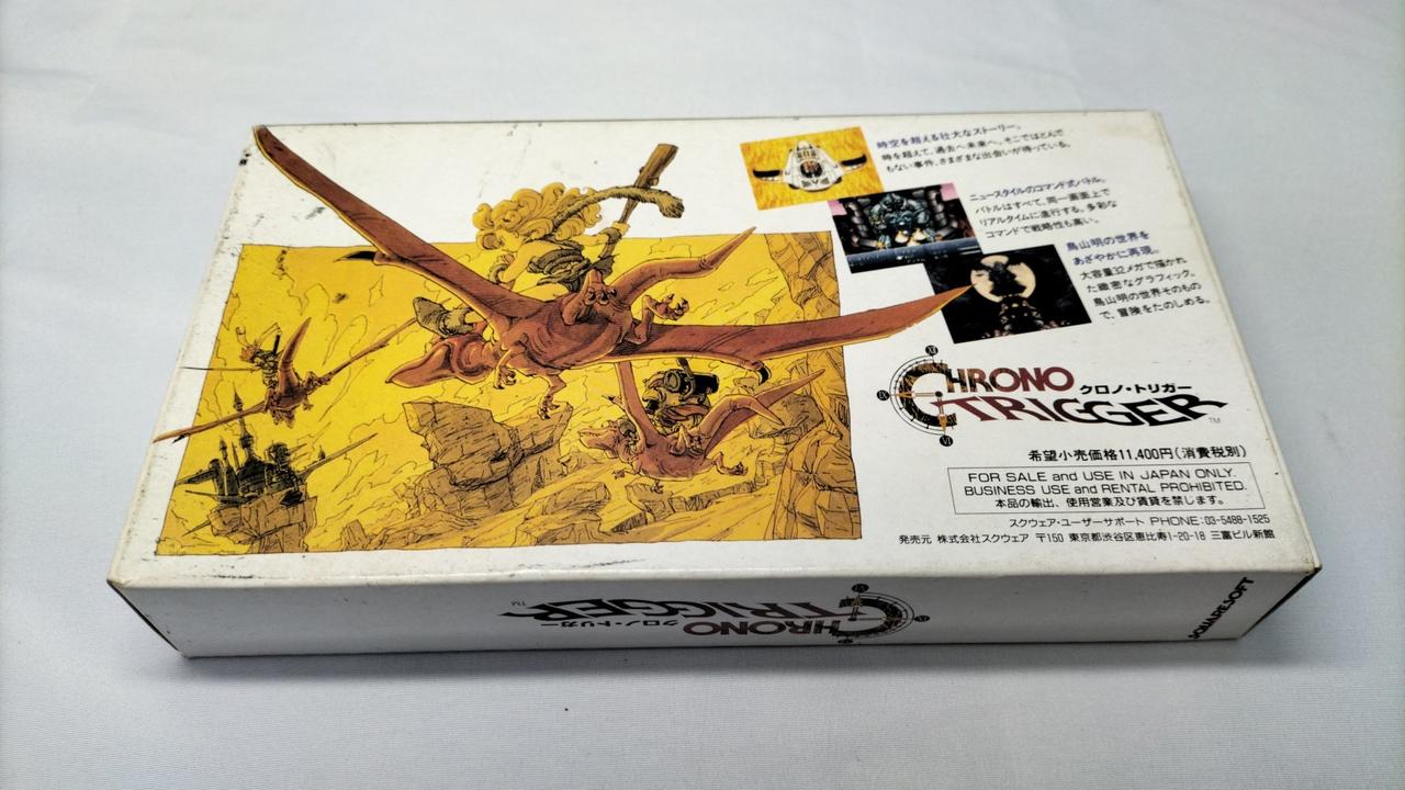 SQUARE|クロノトリガー|HARDOFFオフモール（オフモ）|2014200000029591