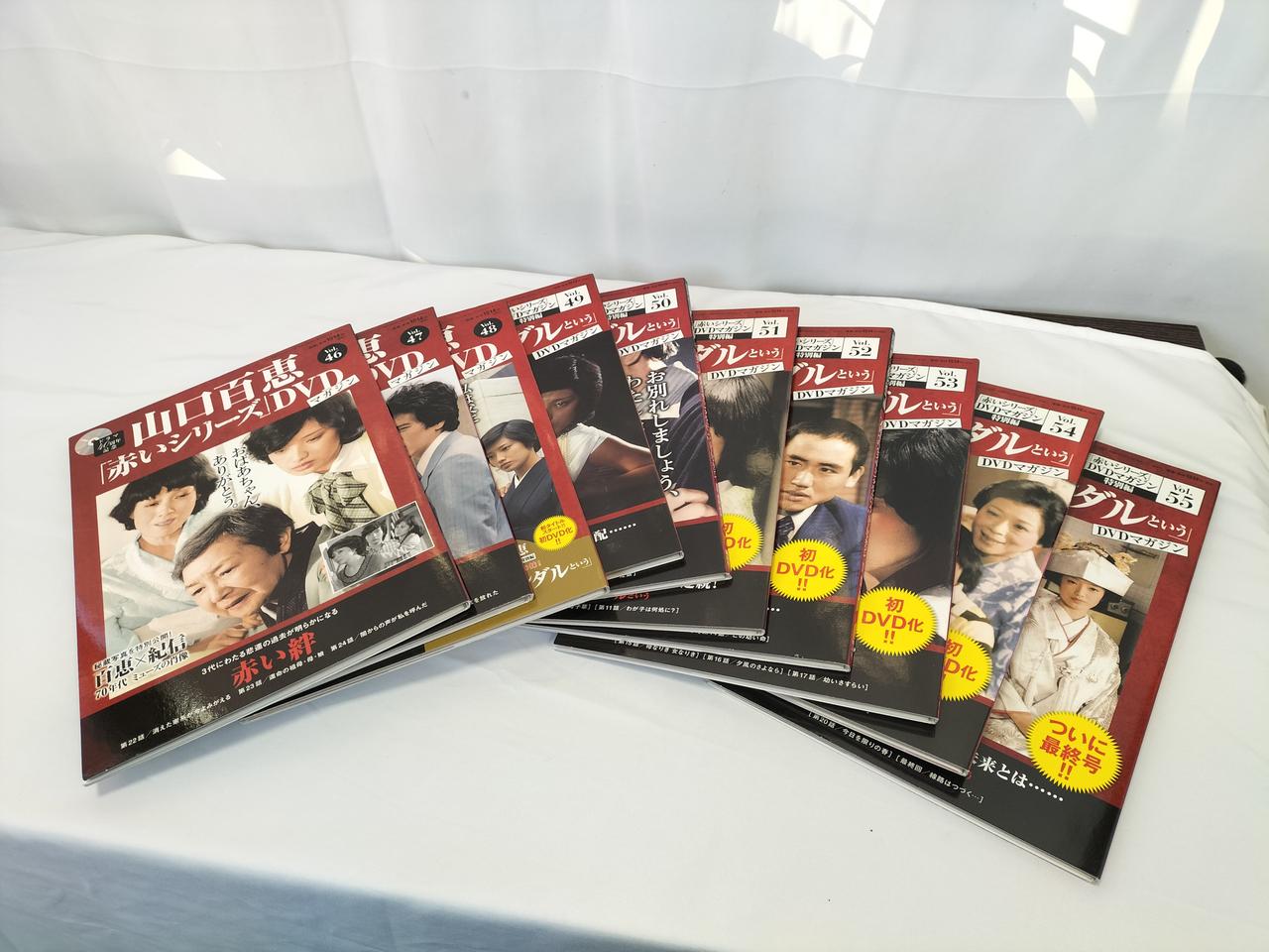 講談社|山口百恵 赤いシリーズDVDマガジン全55巻|【ハードオフ公式通販