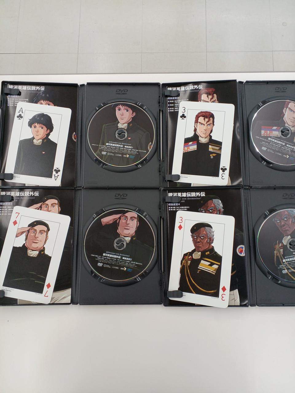 徳間書店|銀河英雄伝説 DVD-BOX SET2|【ハードオフ公式通販】オフ