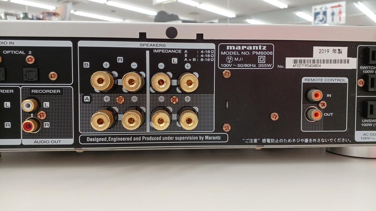 マランツ(MARANTZ)|プリメインアンプ|【ハードオフ公式通販】オフ