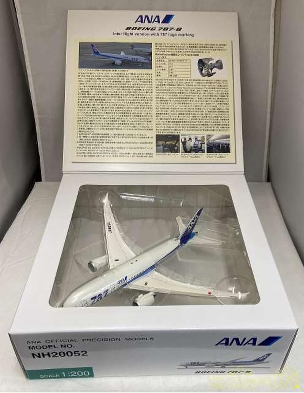 全日空商事|飛行機 BOEING 787-8 完成品モデル|【ハードオフ公式通販