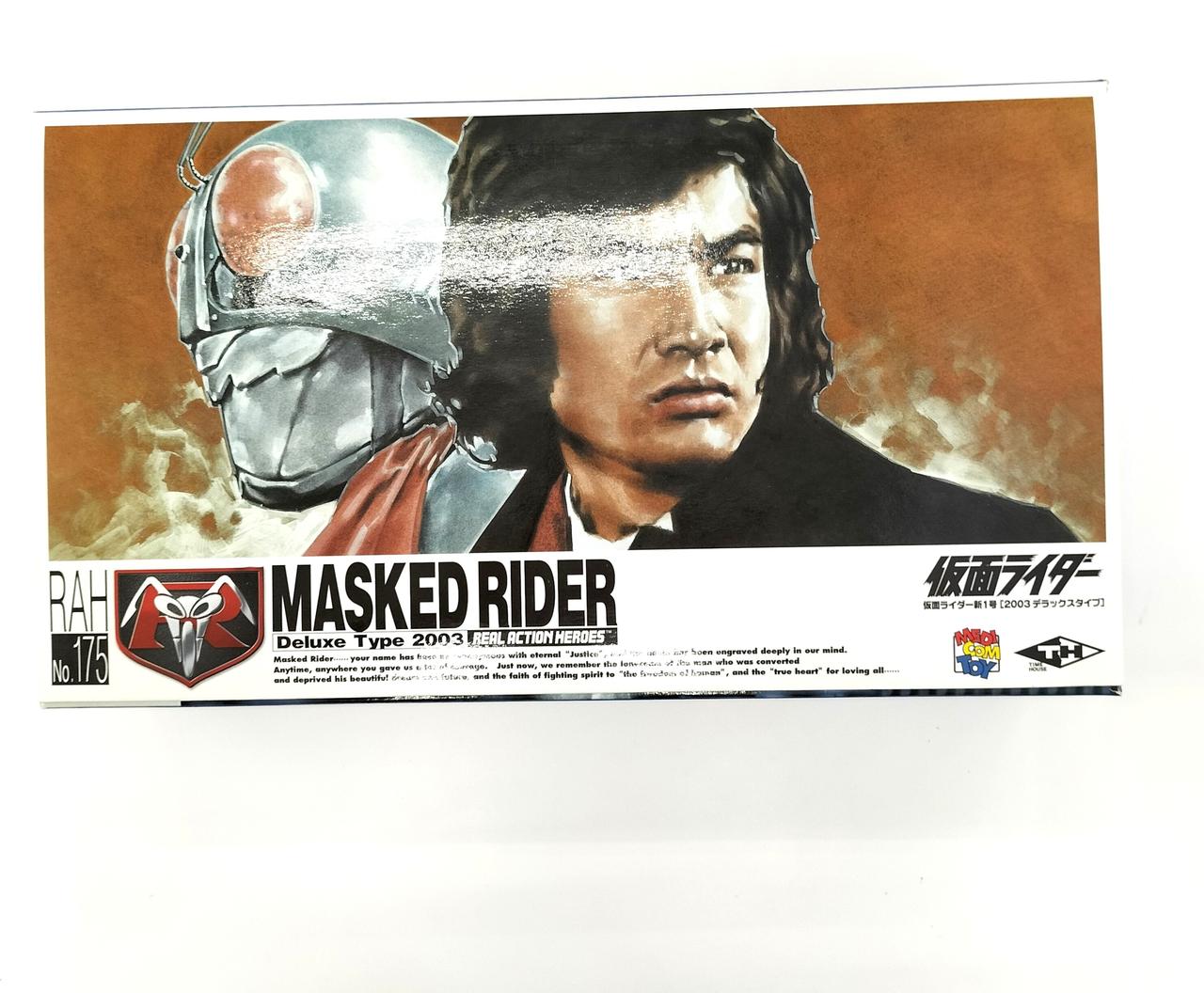 メディコム・トイ|RAH 仮面ライダー新1号|【ハードオフ公式通販】オフ